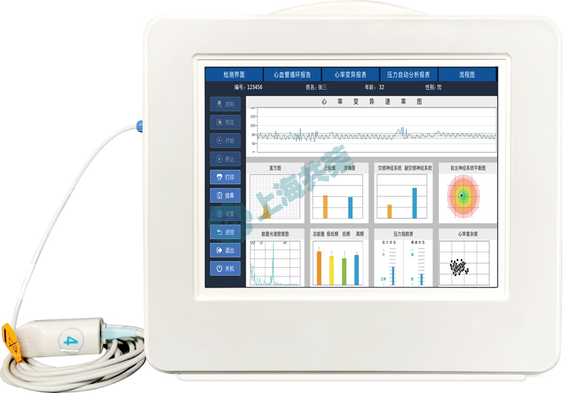 精神壓力檢測臺式機(jī)-心率變異性檢測儀